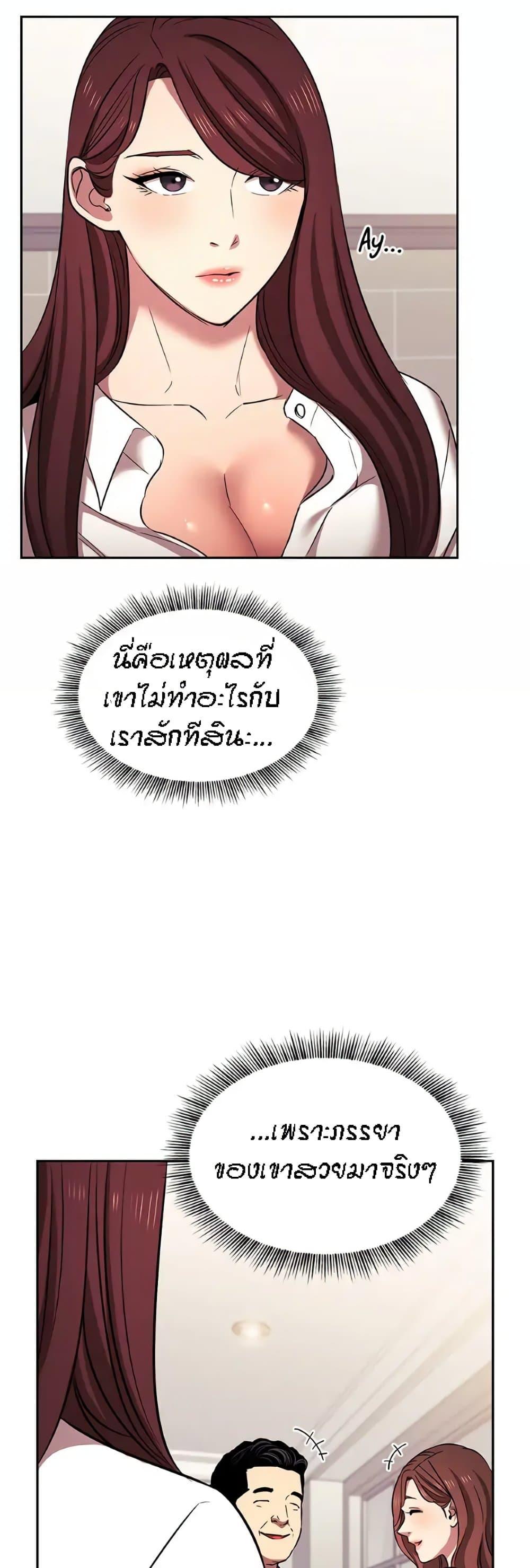 Mother Hunting 94 23